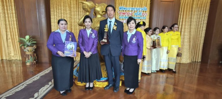 พระราชทานรางวัลเทพทองเอทีวี