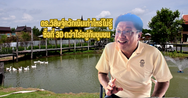 โตโยต้าหนุนเปิด TOGETA เพื่อชุมชน