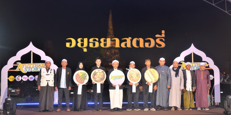 อยุธยาสตอรี่